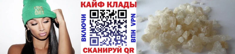 Купить наркотик Железноводск Каннабис  Меф мяу мяу  А ПВП  ГАШ  COCAIN 