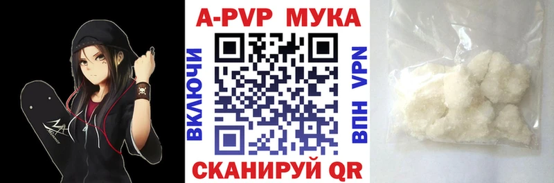 APVP СК Железноводск