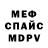 Alpha-PVP СК КРИС Sasha Pogotska