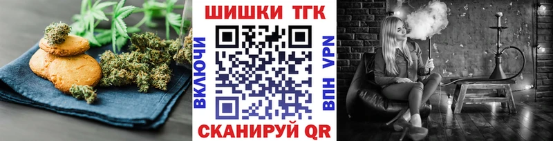 даркнет сайт Железноводск Еда ТГК марихуана
