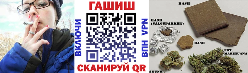 цена Железноводск ГАШИШ убойный