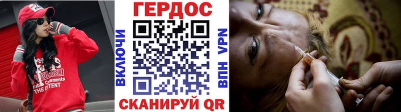 darknet клад  Железноводск  Героин герыч 