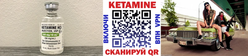 КЕТАМИН ketamine  Железноводск 