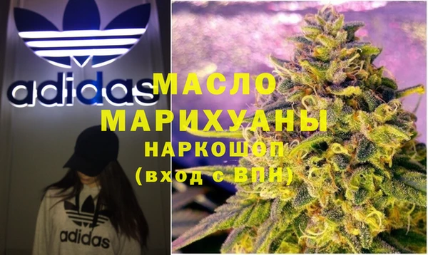 MDMA Premium VHQ Покровск