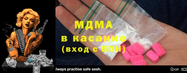 марки lsd Абинск