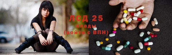 марки lsd Абинск