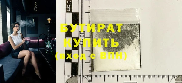 гашик Абдулино