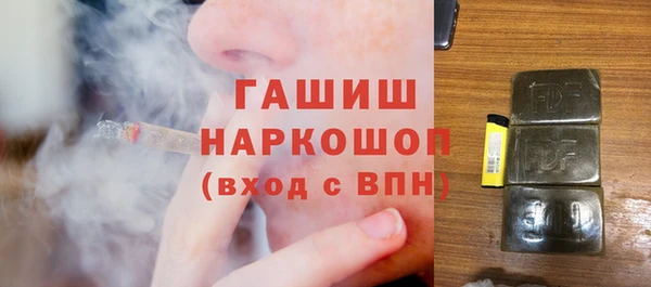гашик Абдулино