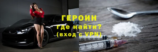 apvp Абаза