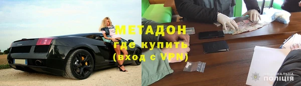 скорость mdpv Алзамай