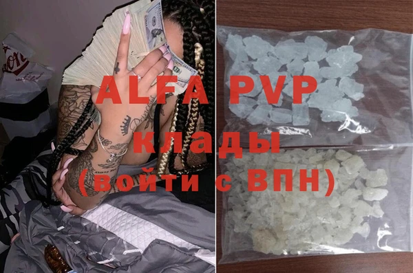 марки lsd Абинск