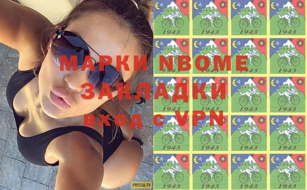 apvp Абаза