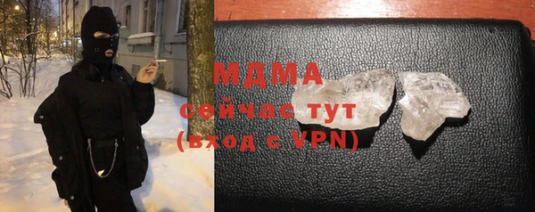 apvp Абаза