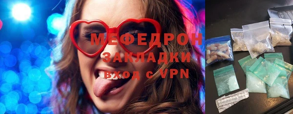 гашик Абдулино