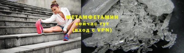 apvp Абаза