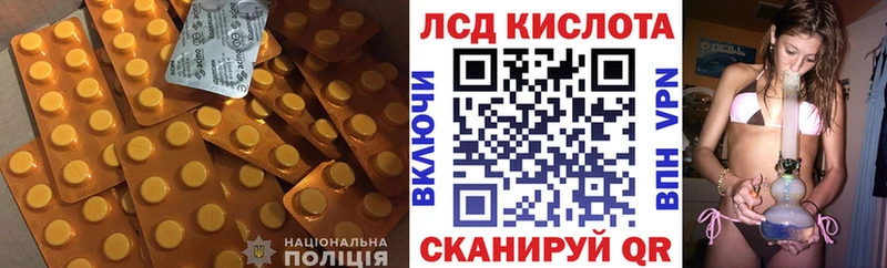ЛСД экстази ecstasy  Железноводск 