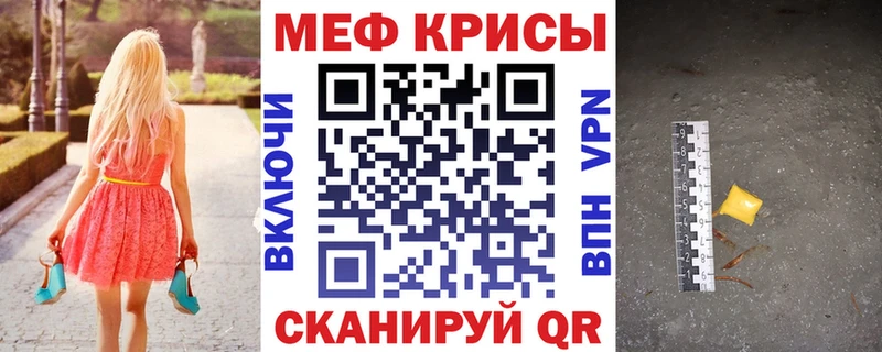 МЯУ-МЯУ 4 MMC  Железноводск 