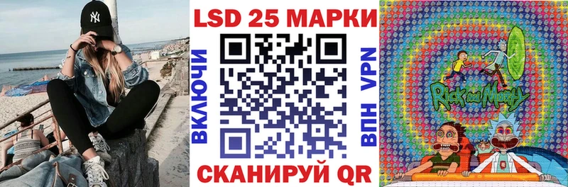 Наркотические марки 1,8мг  гидра вход  Железноводск 
