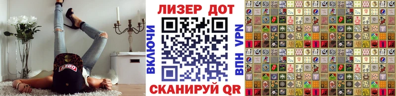 Марки 25I-NBOMe 1500мкг Железноводск
