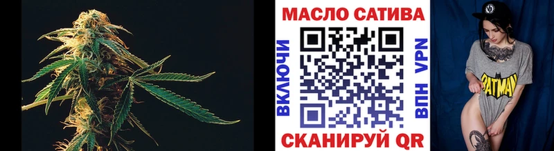 Дистиллят ТГК гашишное масло  Железноводск 